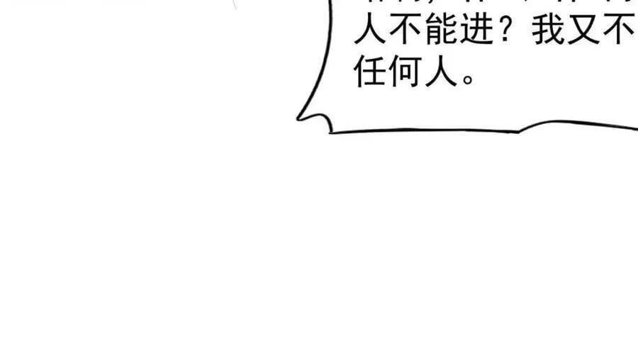 第76话 ：渡边的七夕表白79