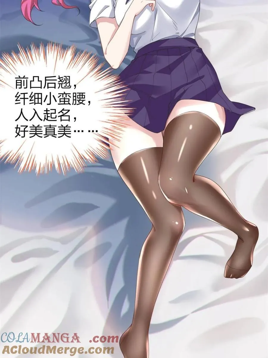 第75话 ：体检风波51