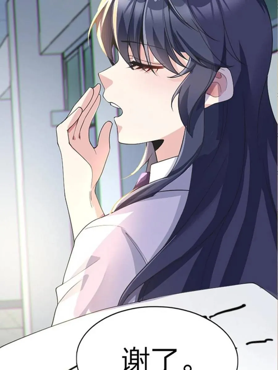 第82话 ：舞会开场43