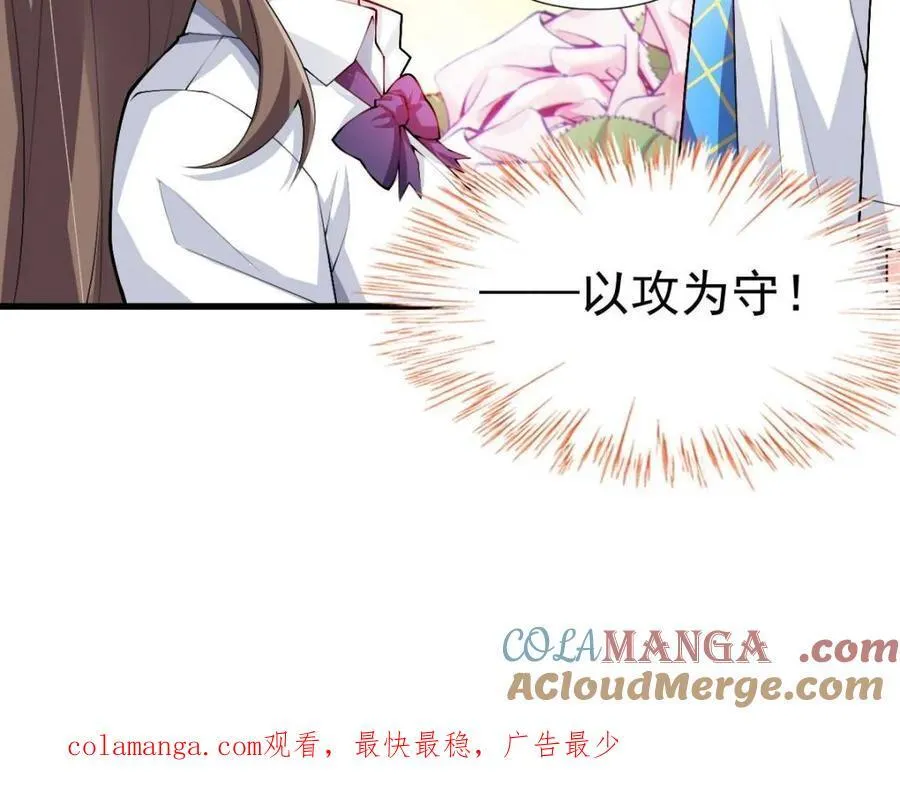 第81话 ：我和大小姐有个约会132