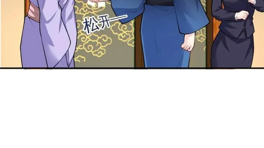 第76话 ：渡边的七夕表白91