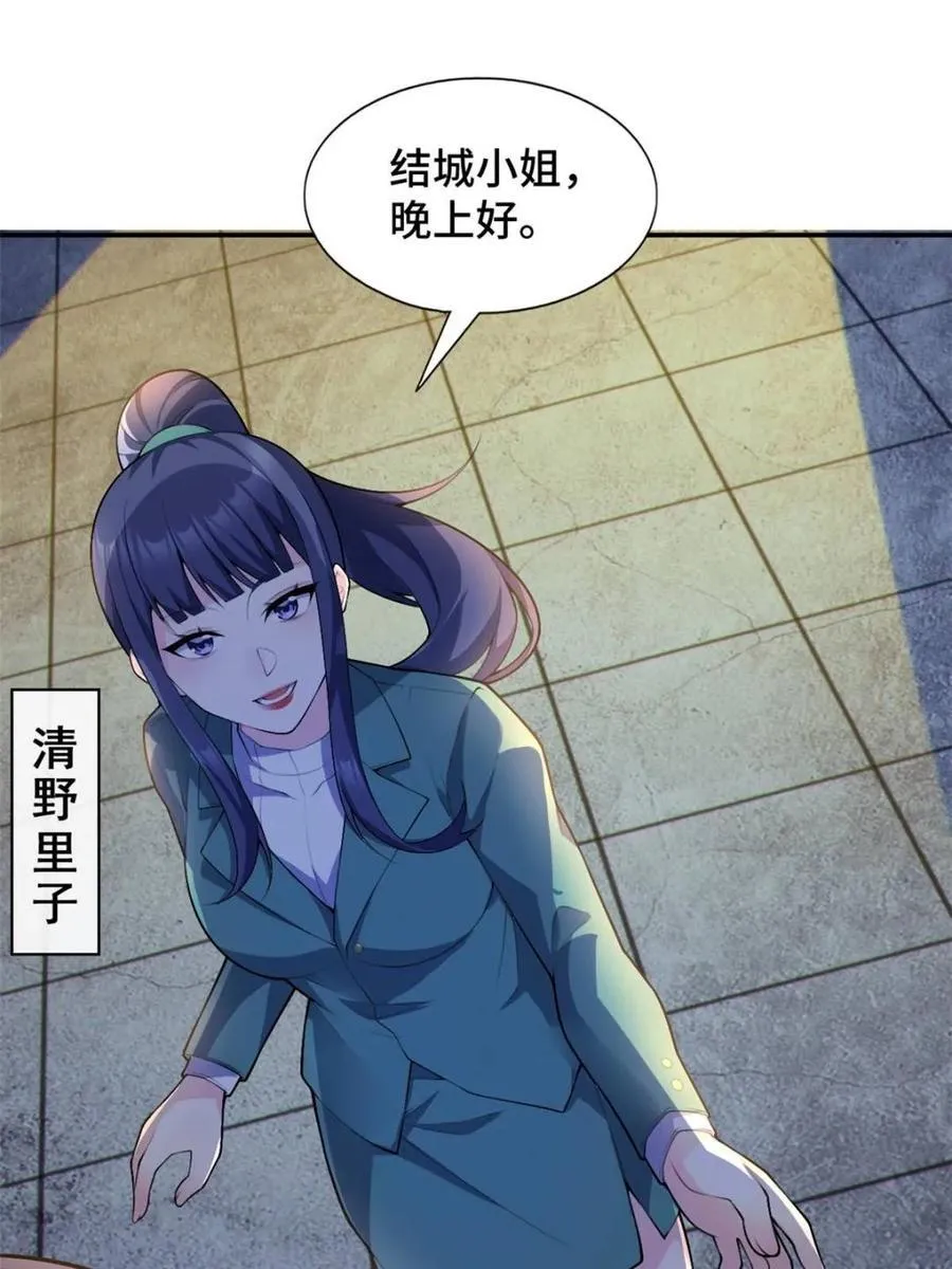 第83话 ：与女友泛舟听海106