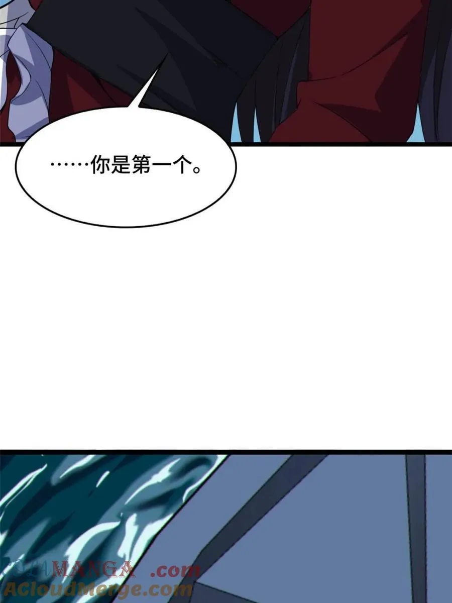 第83话 ：与女友泛舟听海152
