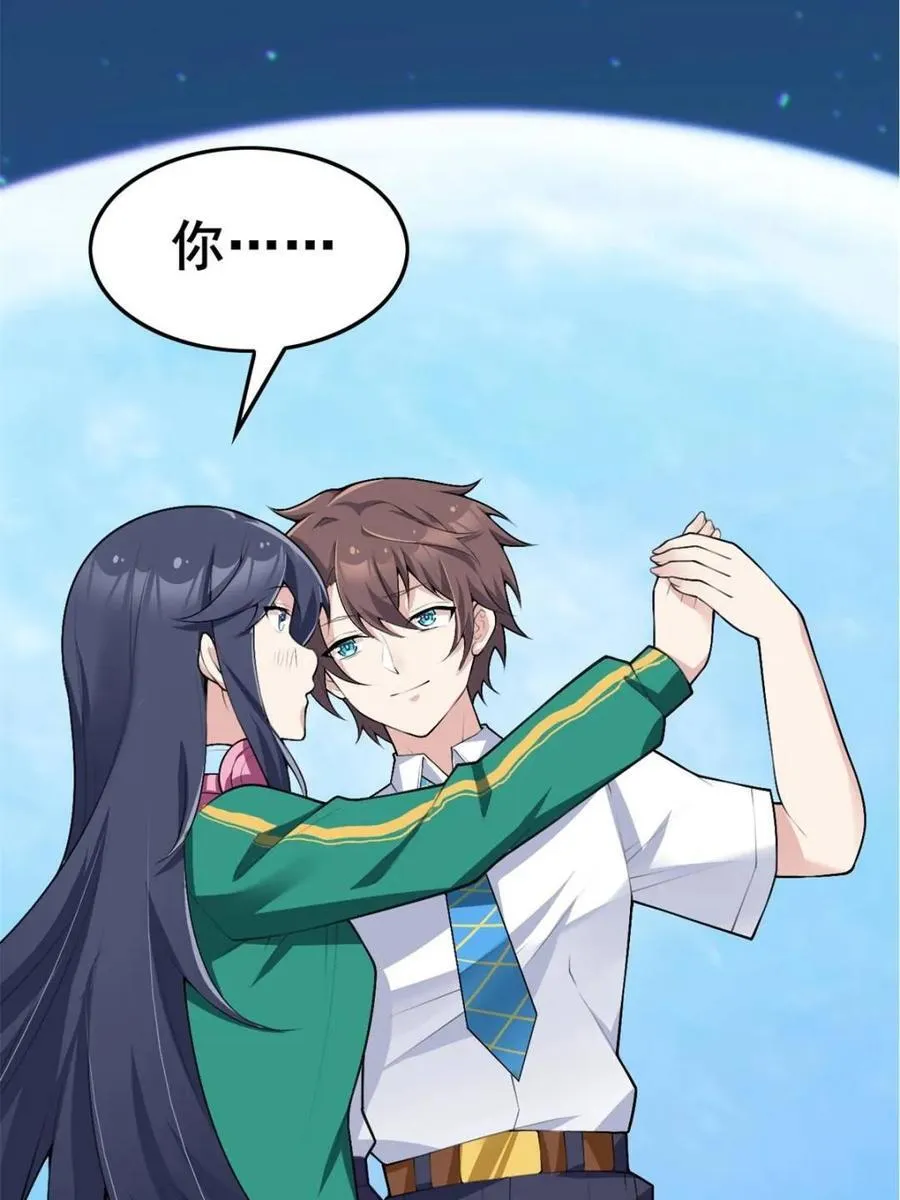 第84话 ：清野凛的第一次70