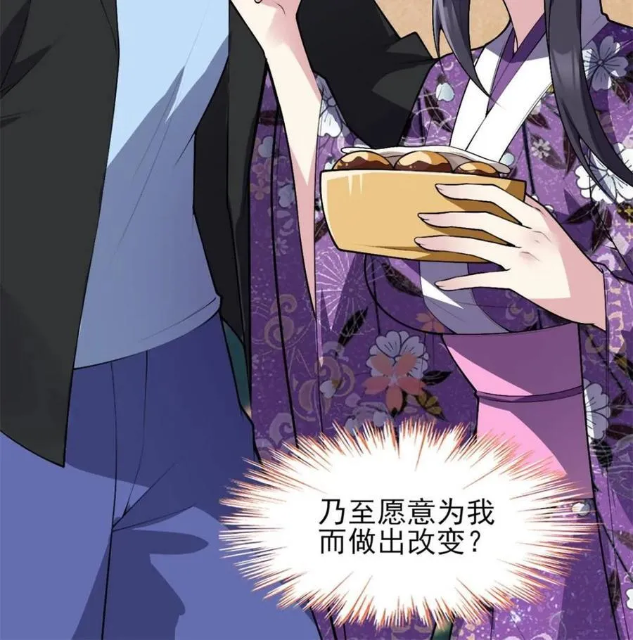 第86话 ：渡边彻的美丽夏天129