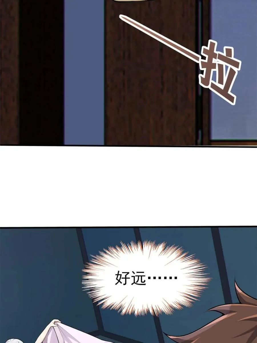 第87话 ：合格的男友70