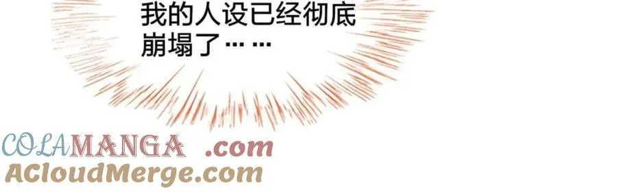 第78话 ：渡边澈的母亲很愉快51