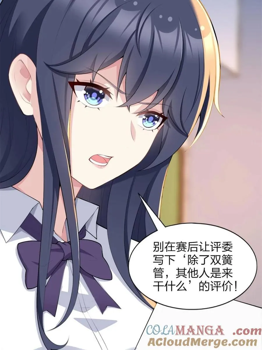 第75话 ：体检风波18