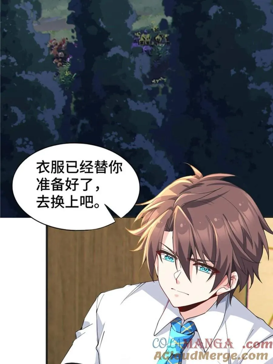 第82话 ：舞会开场60