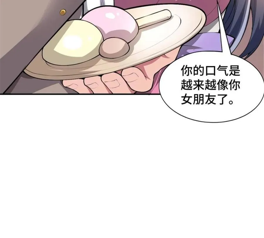 第83话 ：与女友泛舟听海47