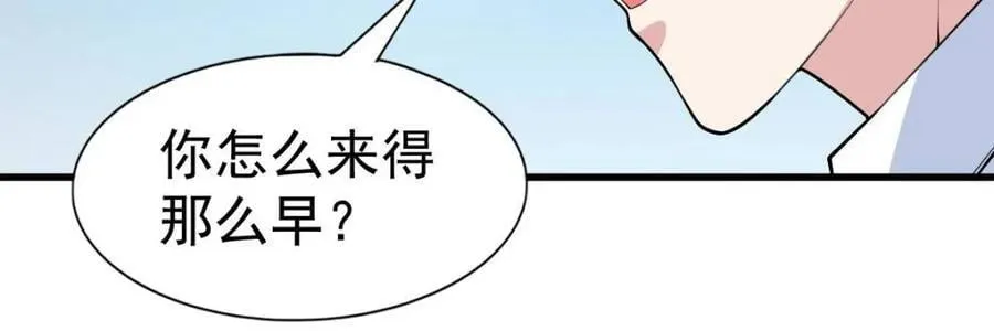 第81话 ：我和大小姐有个约会123