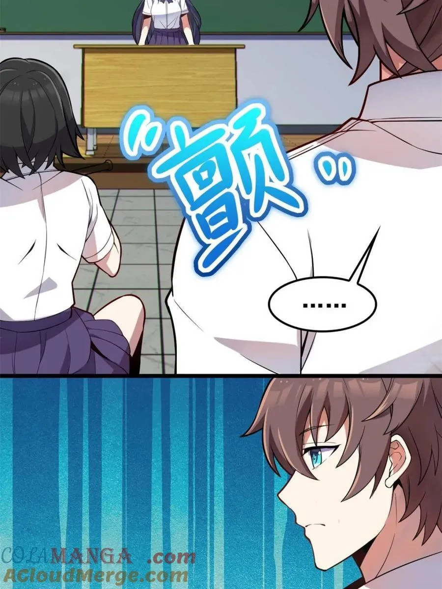 第85话 ：决战——东江都！4