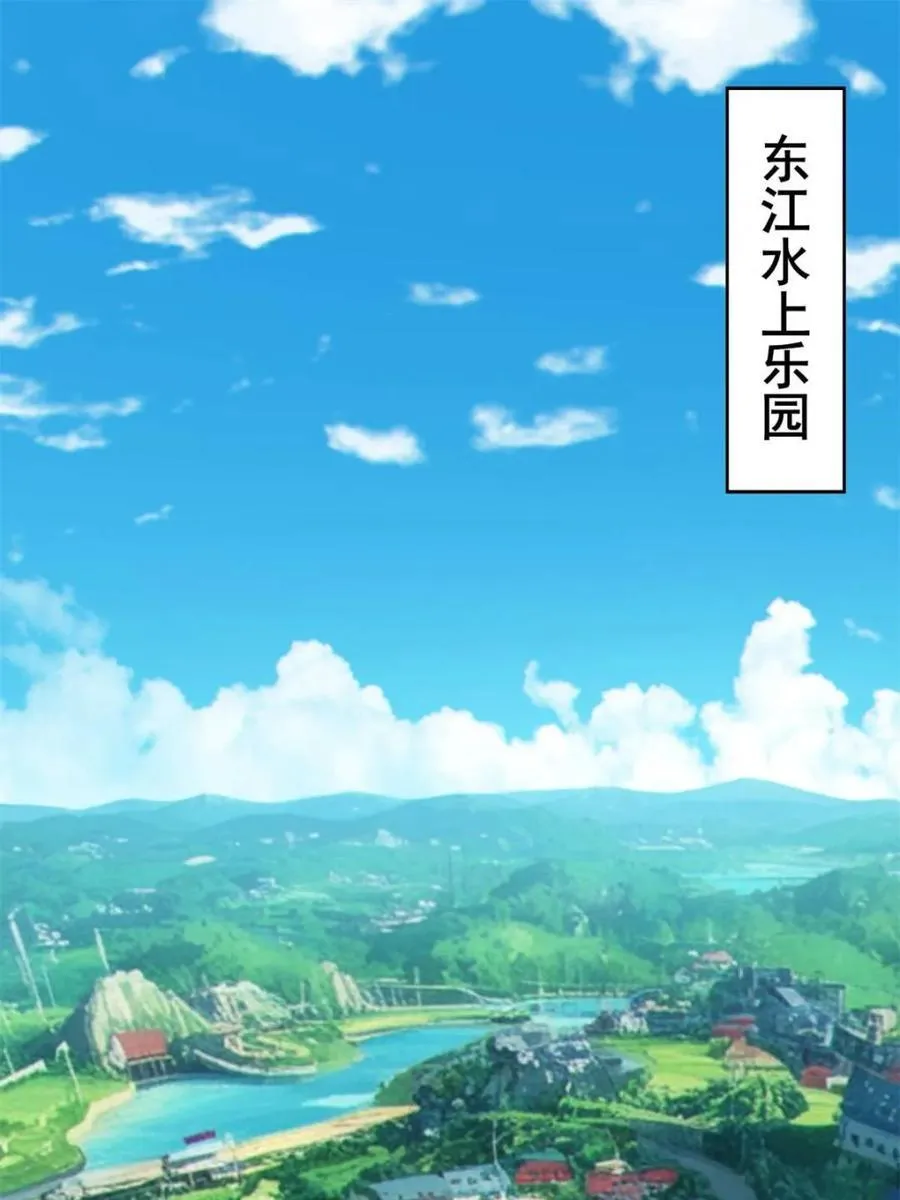 第86话 ：渡边彻的美丽夏天3