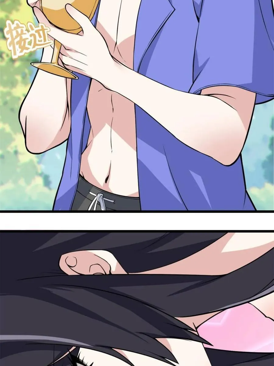 第86话 ：渡边彻的美丽夏天78