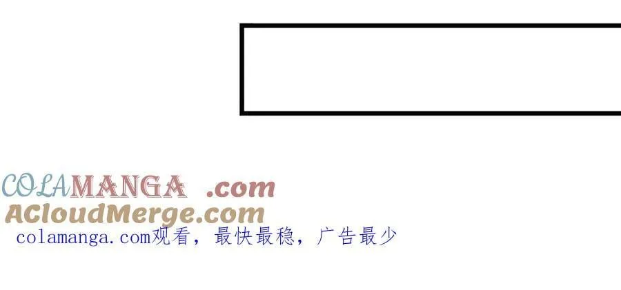第75话 ：体检风波90