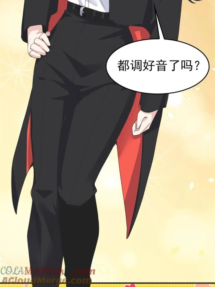 第85话 ：决战——东江都！32