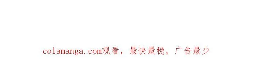 第86话 ：渡边彻的美丽夏天163