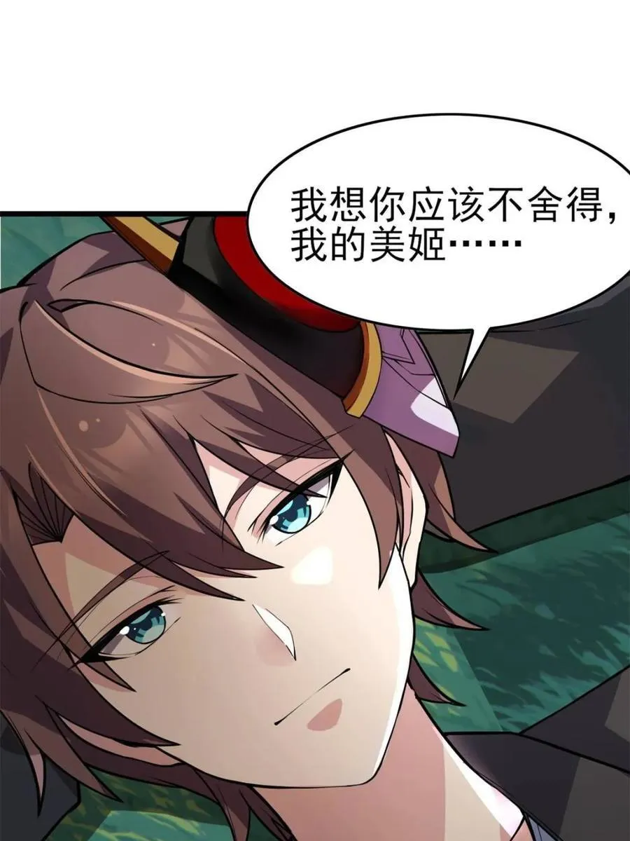 第86话 ：渡边彻的美丽夏天161