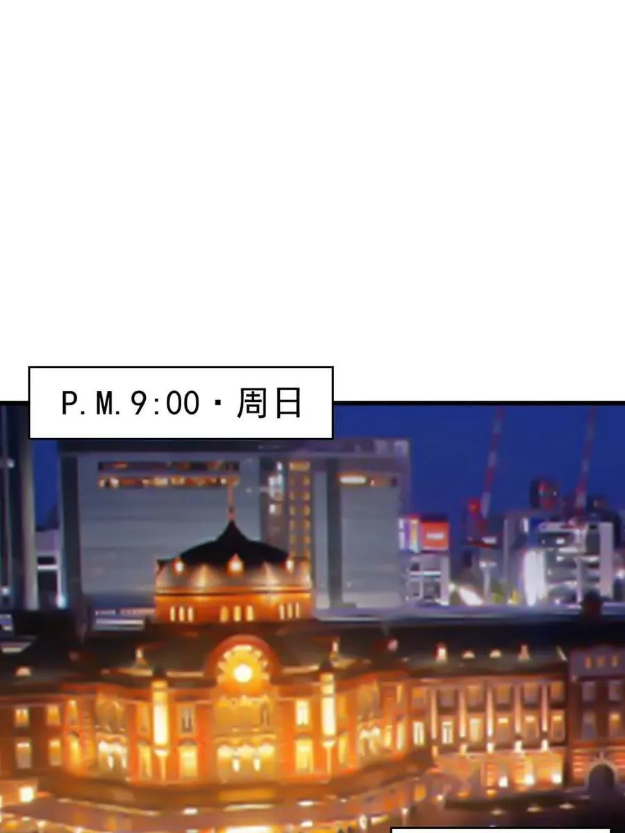 第77话 ：美姬的愿望77