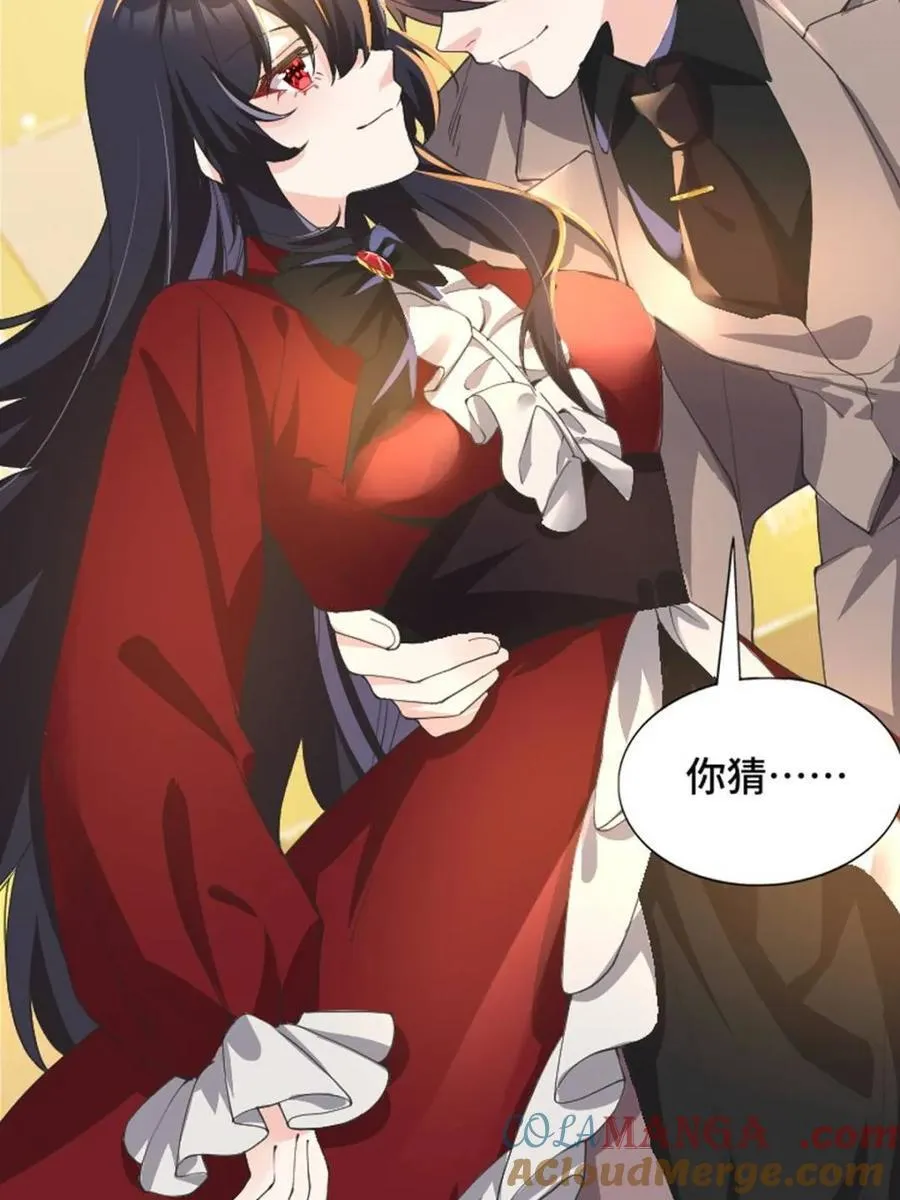 第82话 ：舞会开场112