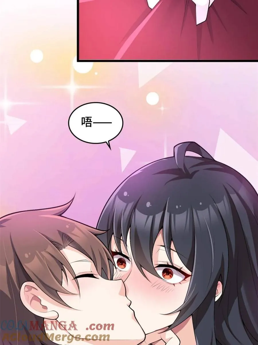 第83话 ：与女友泛舟听海136