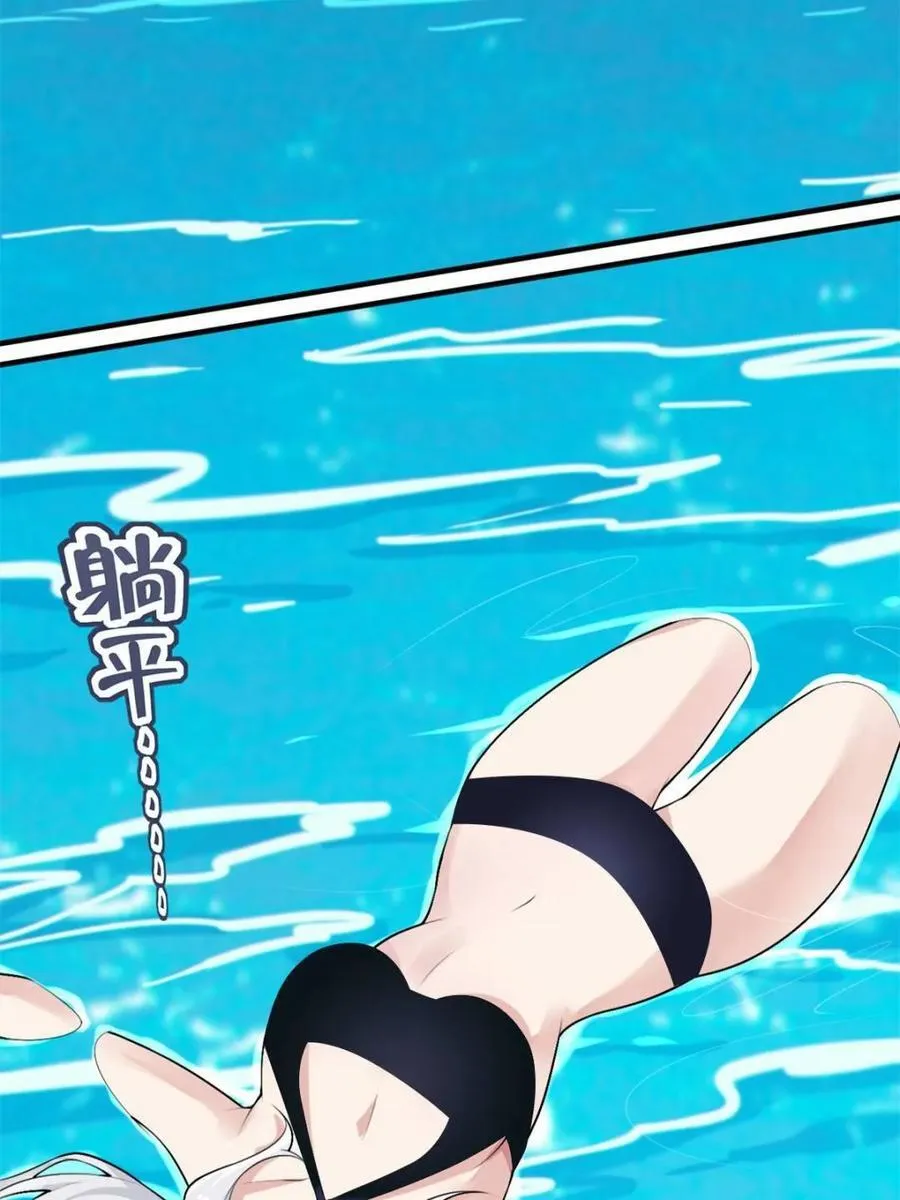 第86话 ：渡边彻的美丽夏天51