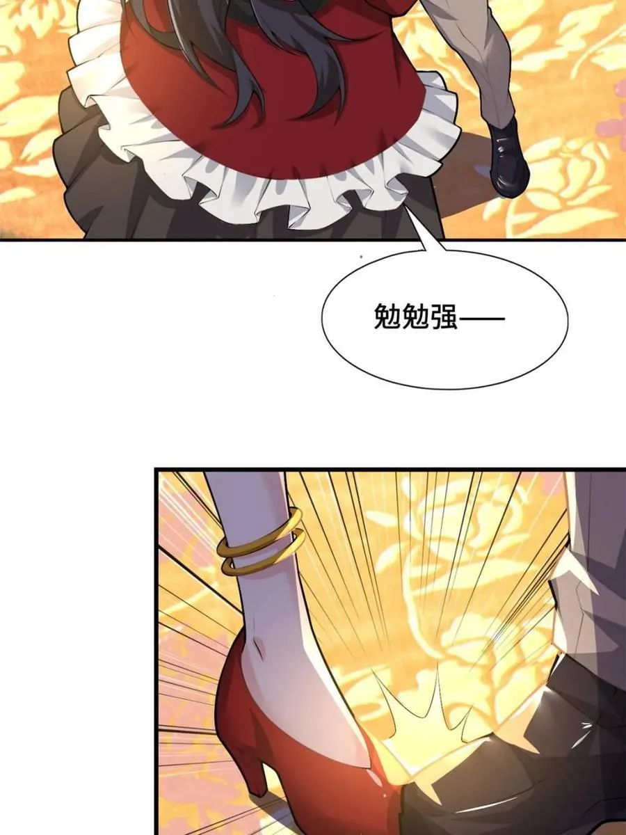 第83话 ：与女友泛舟听海17
