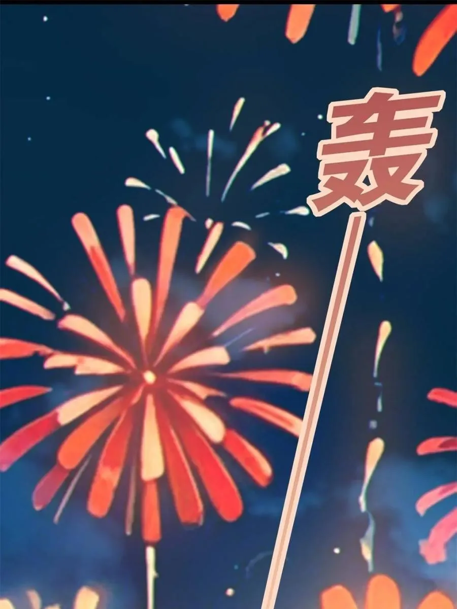 第86话 ：渡边彻的美丽夏天130