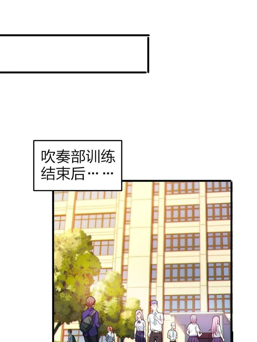 第82话 ：舞会开场3
