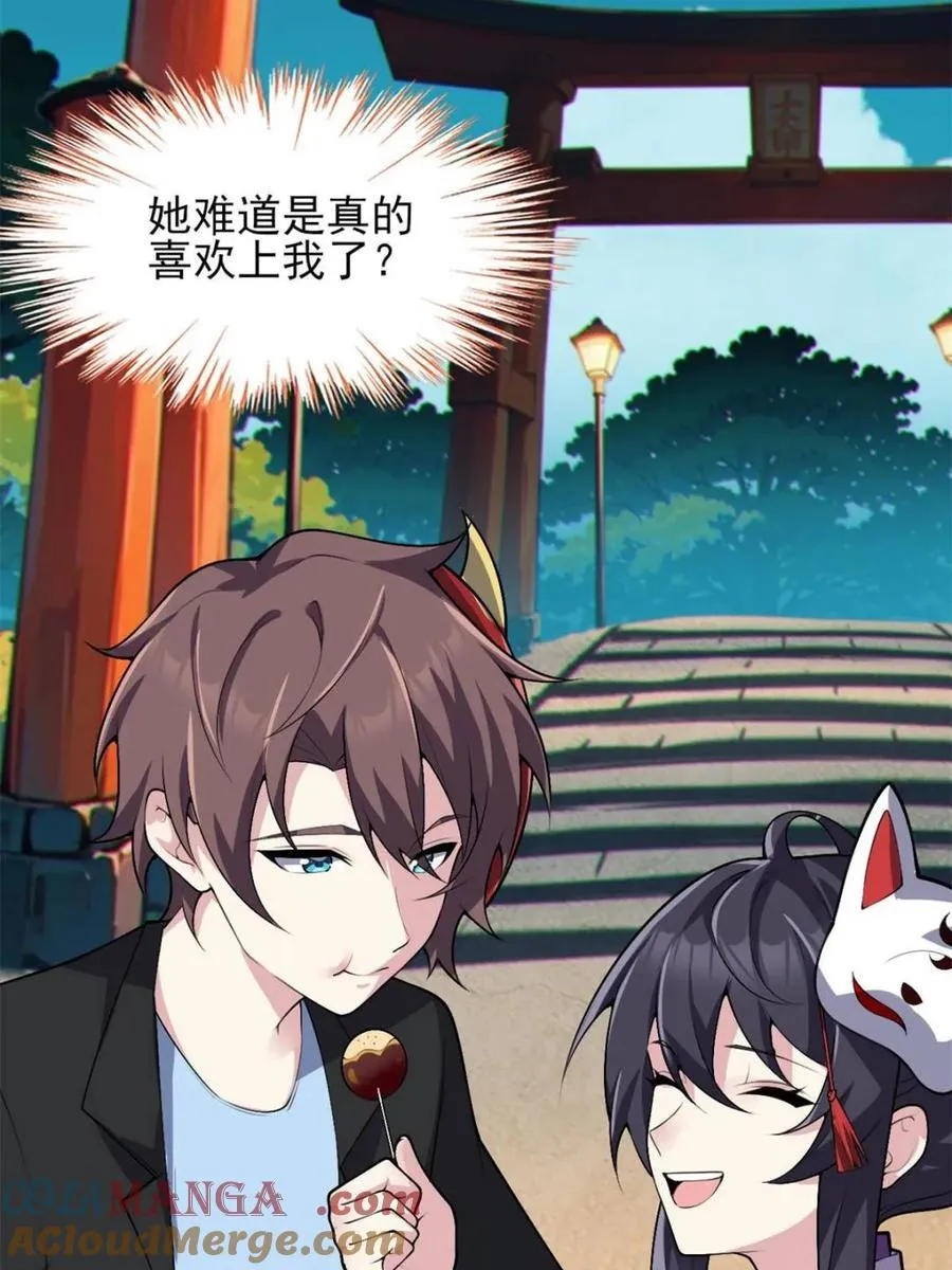 第86话 ：渡边彻的美丽夏天128