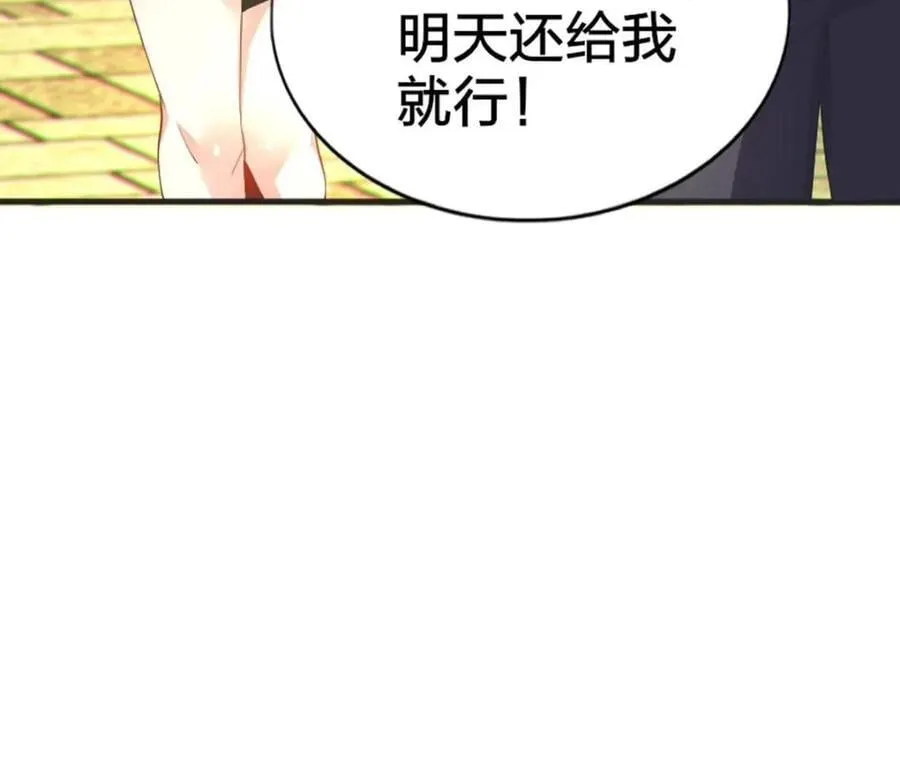 第80话 ：学姐是痴女？！98