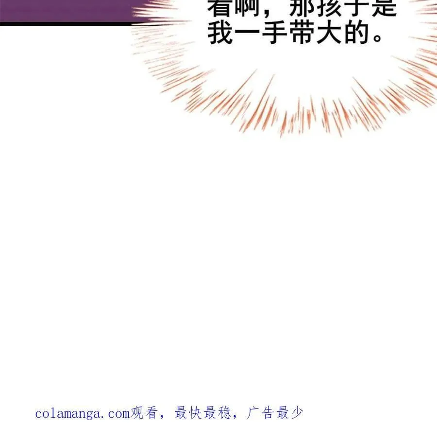 第84话 ：清野凛的第一次91