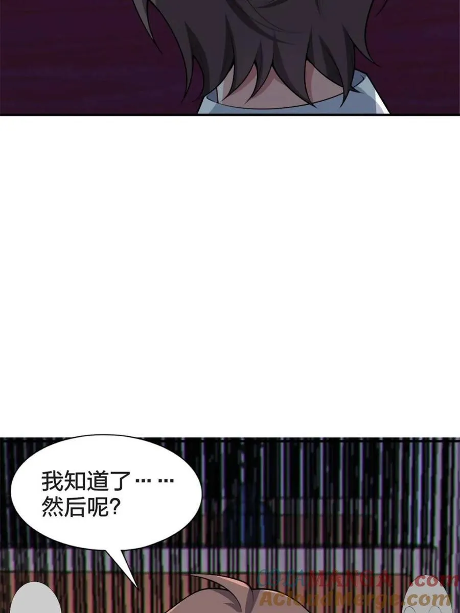 第80话 ：学姐是痴女？！48