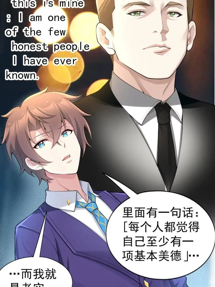 第76话 ：渡边的七夕表白62