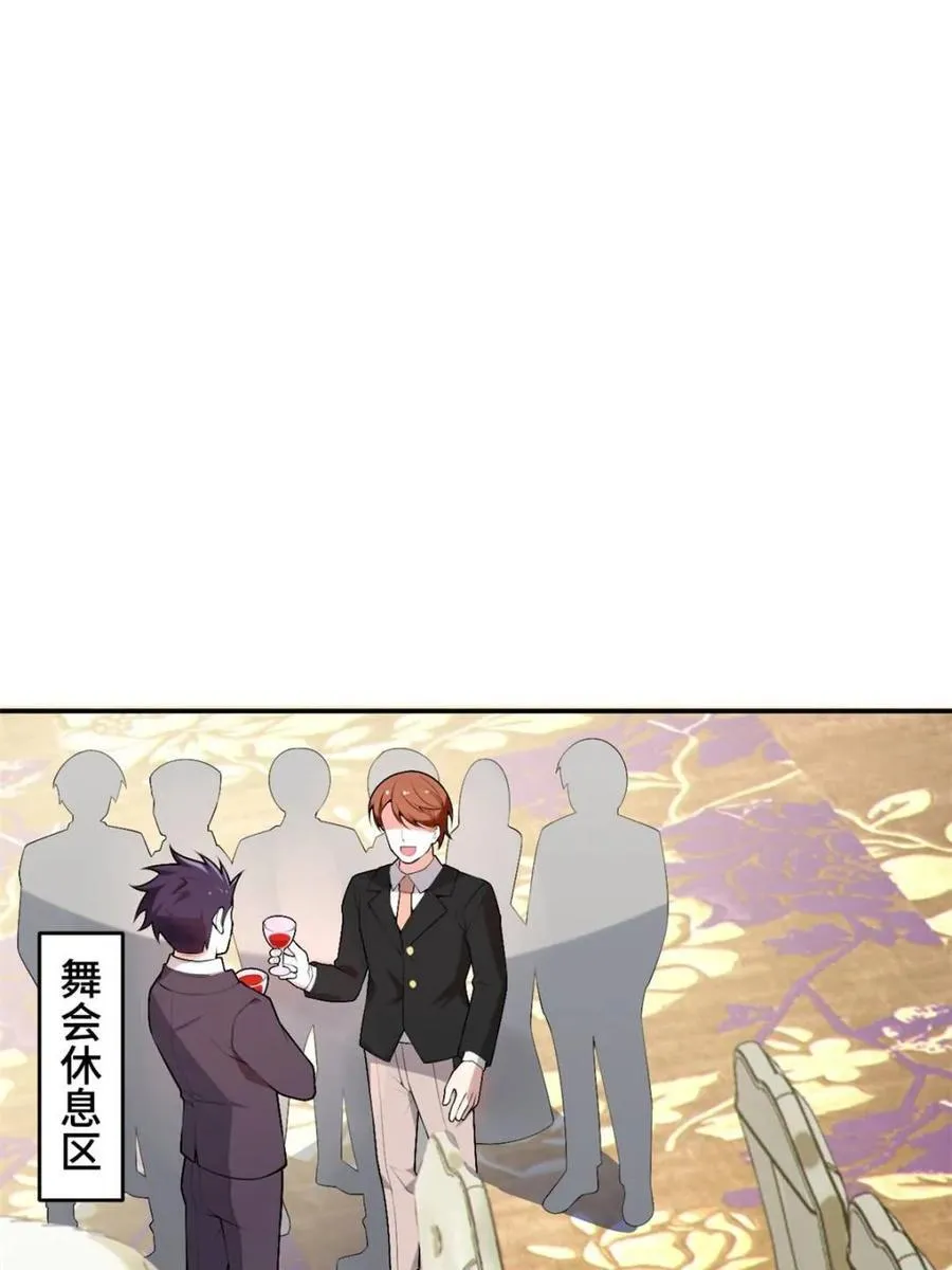 第83话 ：与女友泛舟听海85