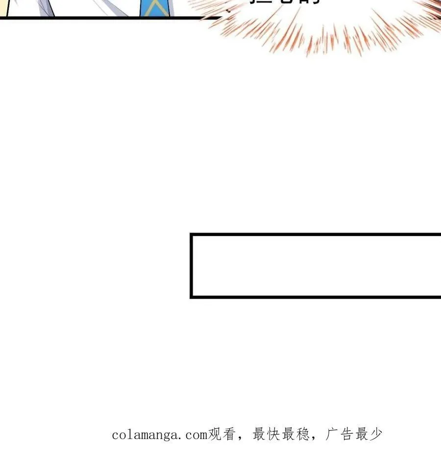 第77话 ：美姬的愿望95