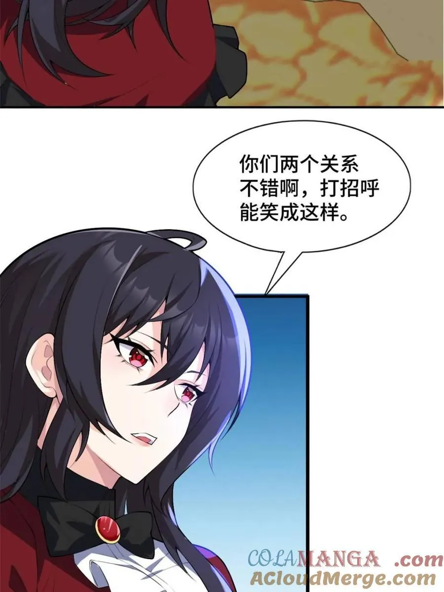 第83话 ：与女友泛舟听海60