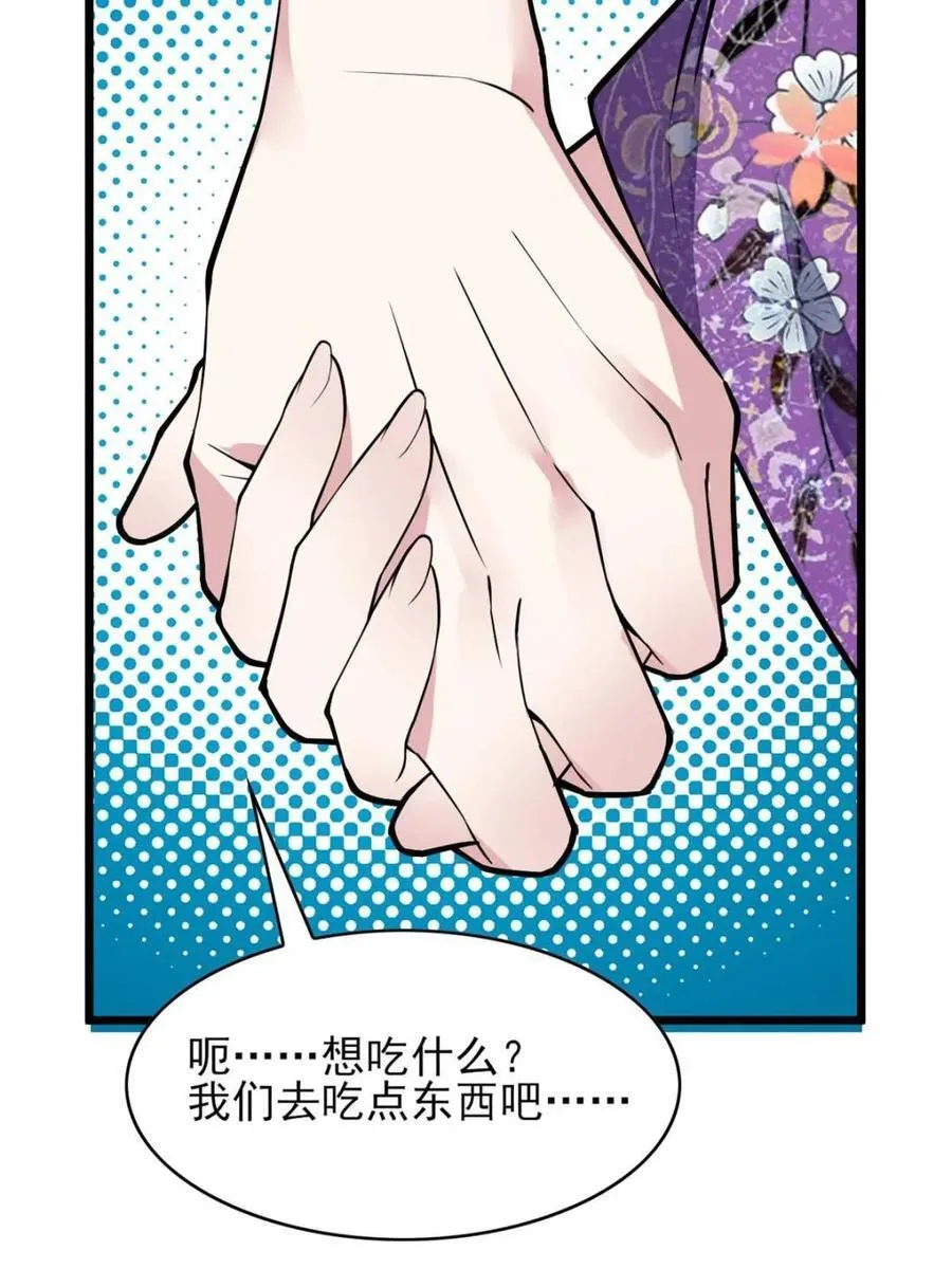 第86话 ：渡边彻的美丽夏天99