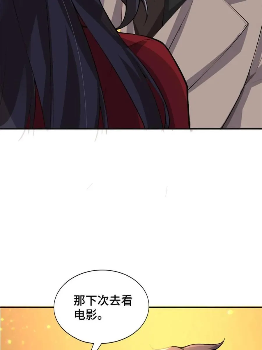 第83话 ：与女友泛舟听海13