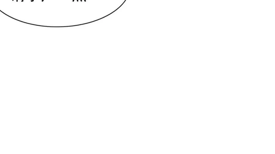 第77话 ：美姬的愿望88