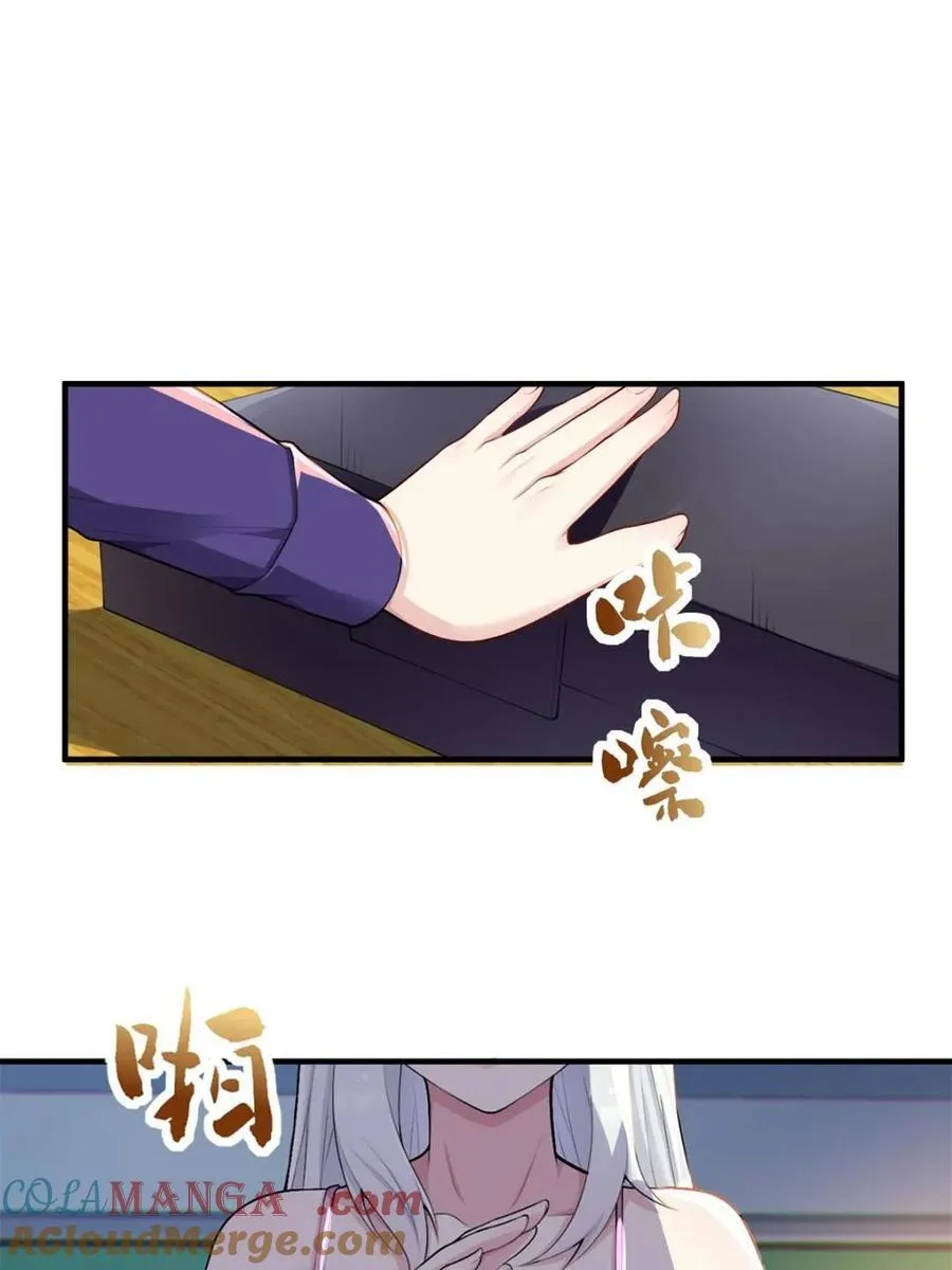 第75话 ：体检风波12