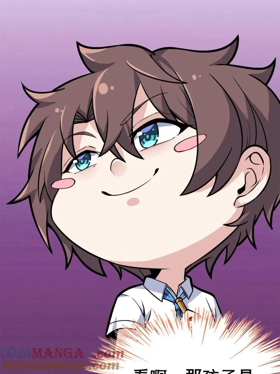 第84话 ：清野凛的第一次90