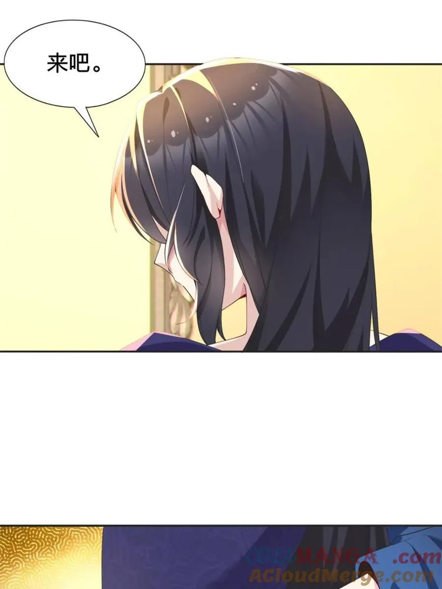 第77话 ：美姬的愿望12