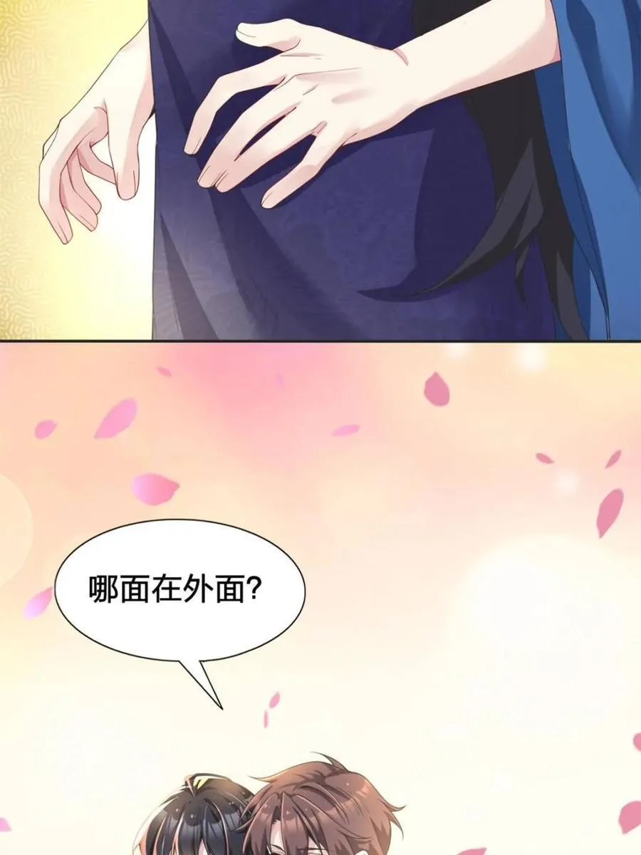 第77话 ：美姬的愿望13