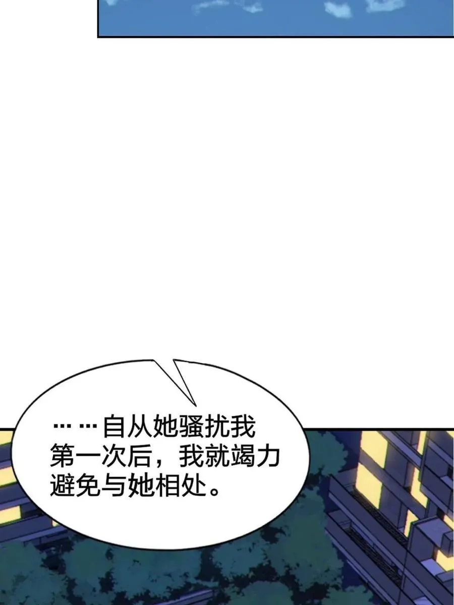 第80话 ：学姐是痴女？！78