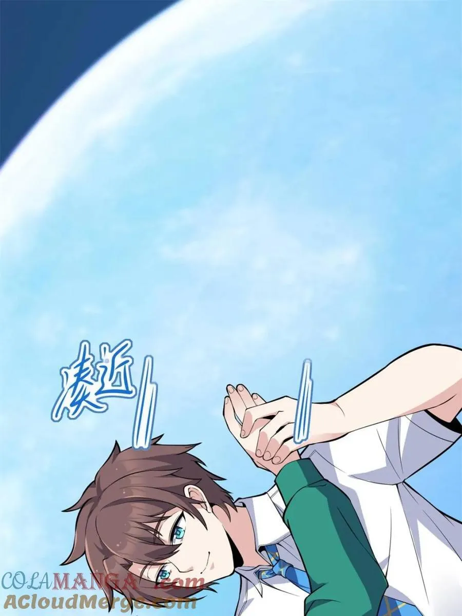 第84话 ：清野凛的第一次78