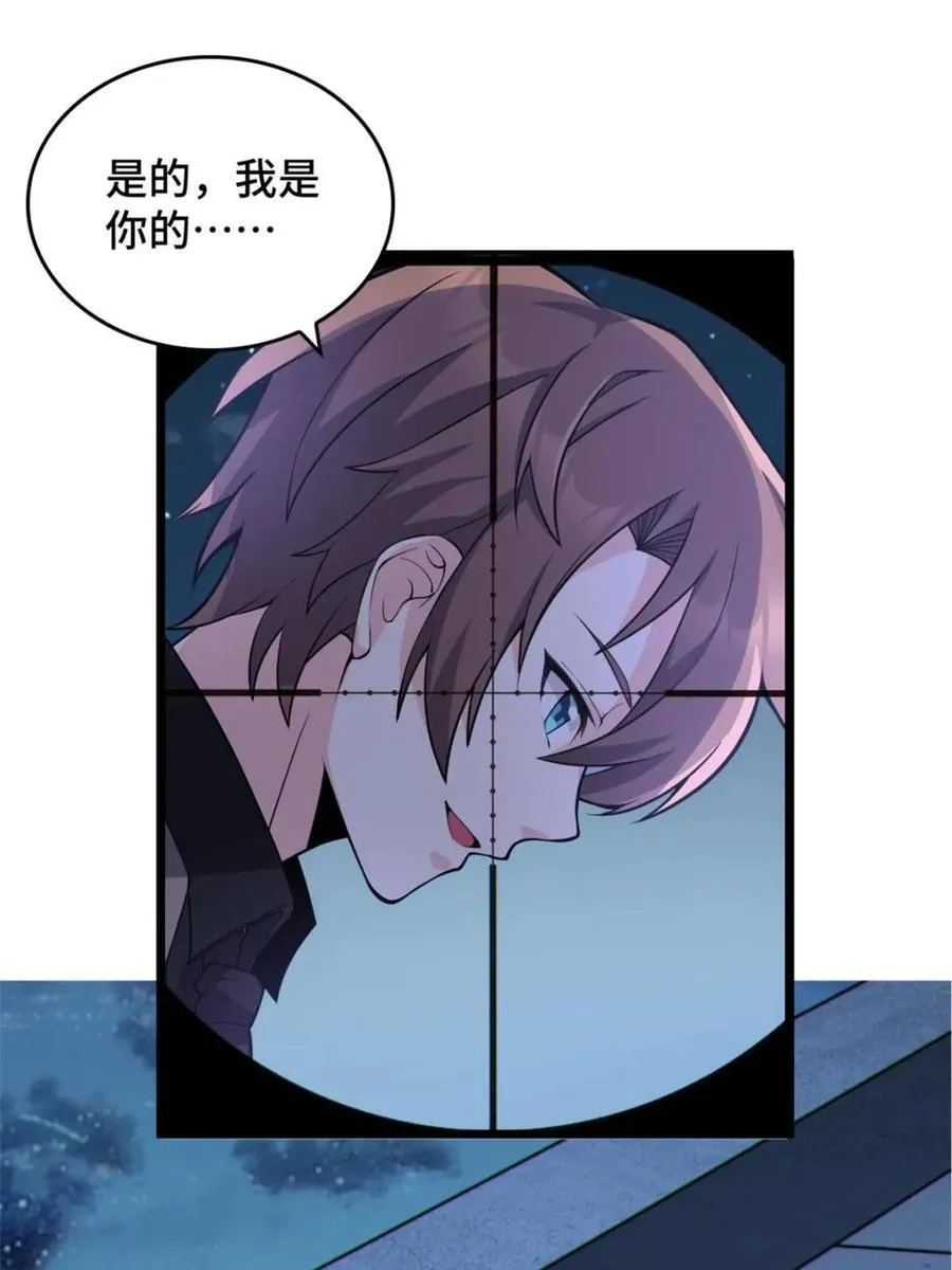 第83话 ：与女友泛舟听海159