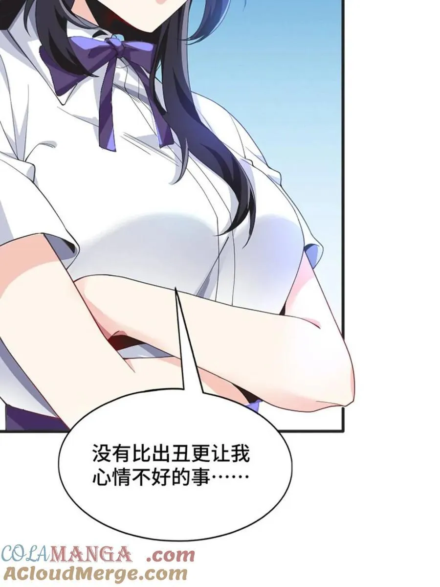 第82话 ：舞会开场64