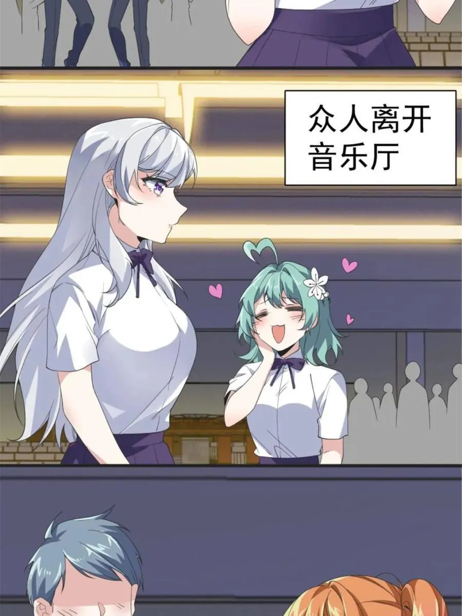 第85话 ：决战——东江都！103