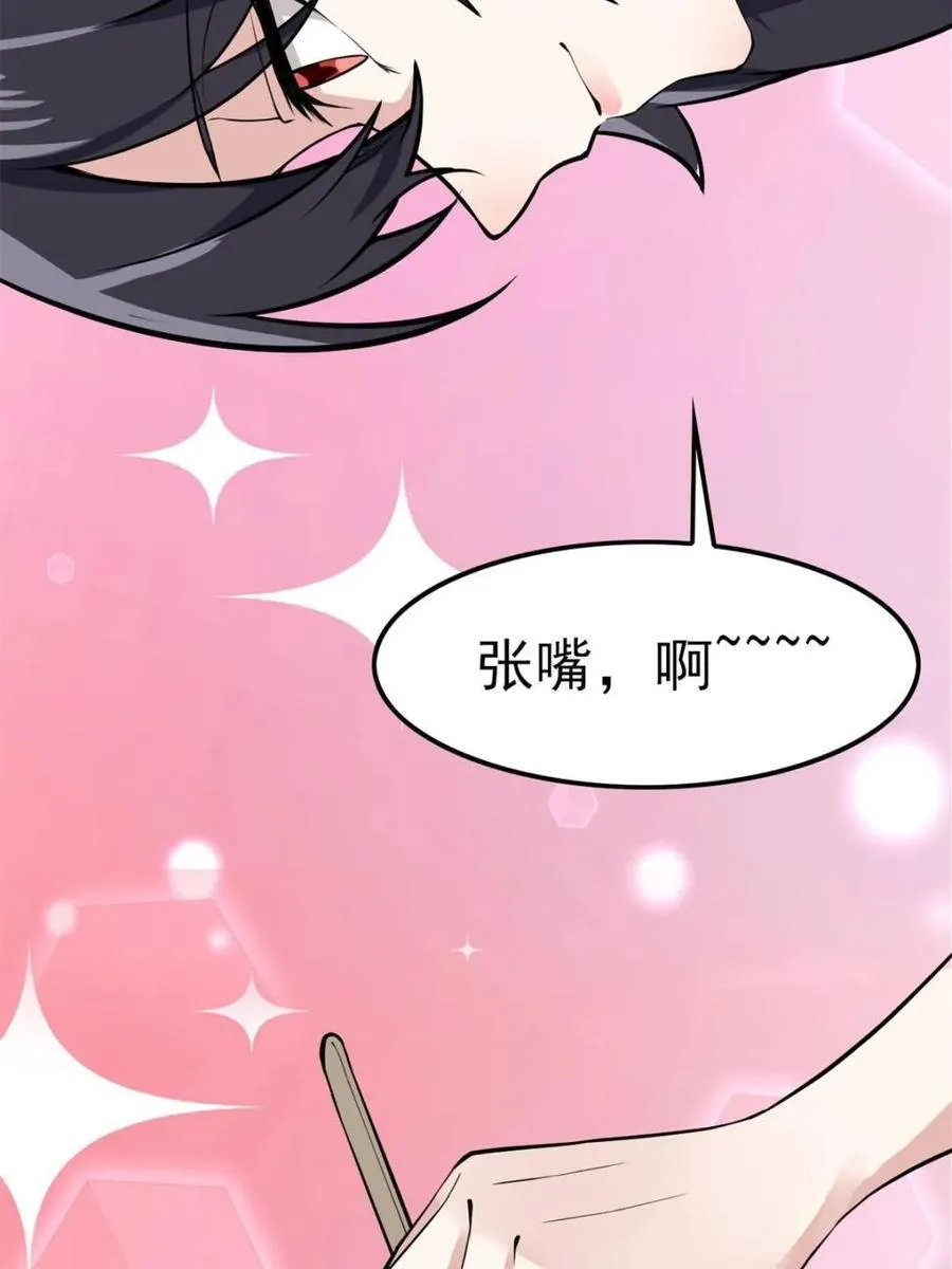 第86话 ：渡边彻的美丽夏天79